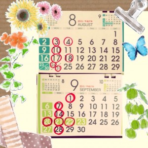 夏季休業のお知らせ★