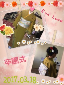 小宮　美容室　SunLuce　卒園式のお支度のお手伝い♪