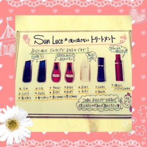 SunLuce 美容室　小宮　お好みの仕上がりに☆ミ