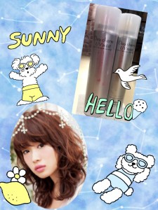 小宮　SunLuce　美容室　夏の新商品、第２弾！！