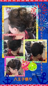 美容室　SunLuce　小宮　八王子祭りの方のヘアセット♪