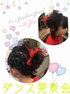 かわいいお客さま(*´∇｀*)