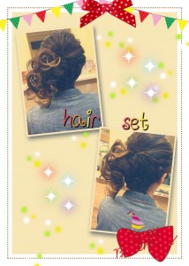 ヘアセット☆
