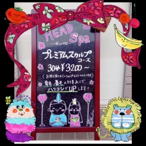 もうすぐ♪