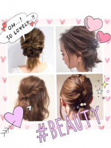 簡単にヘアアレンジ☆