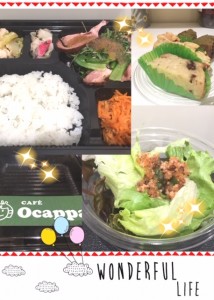 SunLuce　ランチ♡　CAFE Ocappa