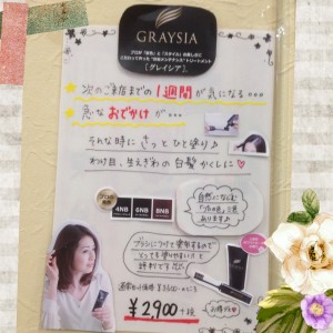 いざと言う時に便利です♪