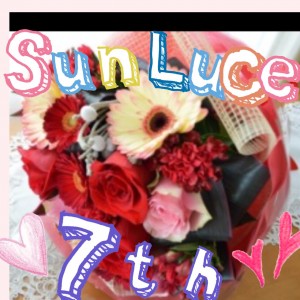 SunLuce☆祝 ７周年！☆