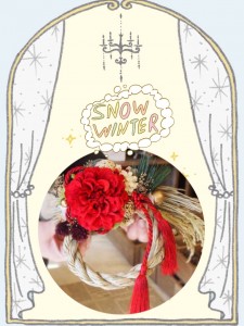 sunluce 今年最後に。。。