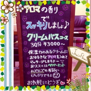 SunLuce 花粉の季節におすすめ♪