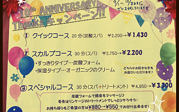 SunLuce 好評です♪