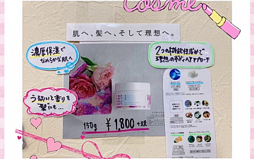SunLuce  乾燥するお肌におススメ♪