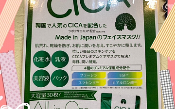 SunLuce リピーター続出です!