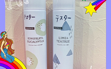 SunLuce  紫外線対策に!
