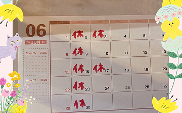 SunLuce 〜 6月のお休み〜