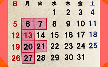 SunLuce 〜10月のお休み〜