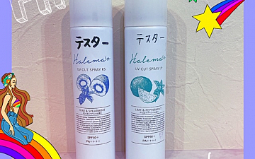 SunLuce UVカット対策に☆